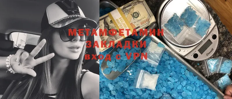 МЕТАМФЕТАМИН кристалл  купить наркотики цена  Гусь-Хрустальный 